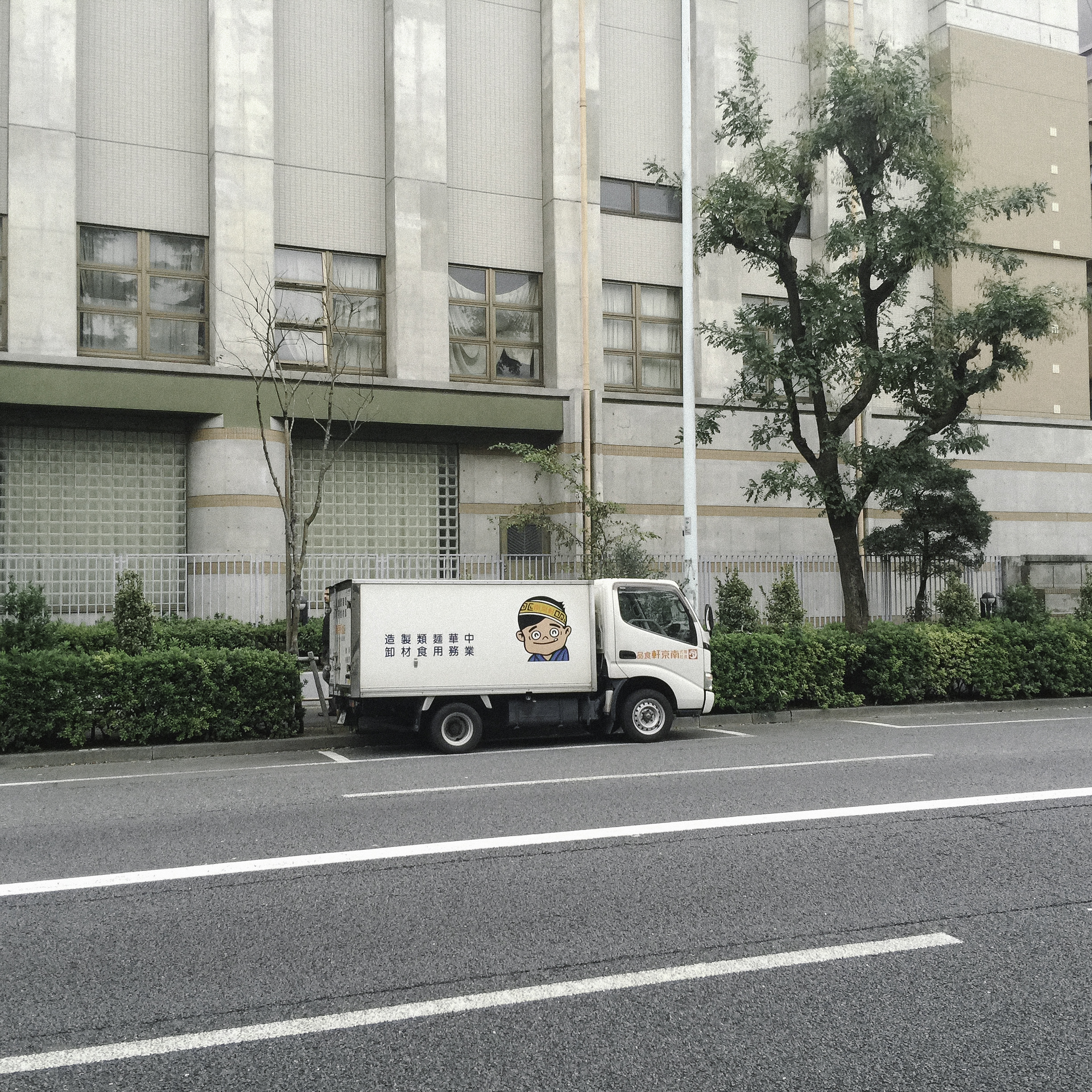 Journal — original image 10