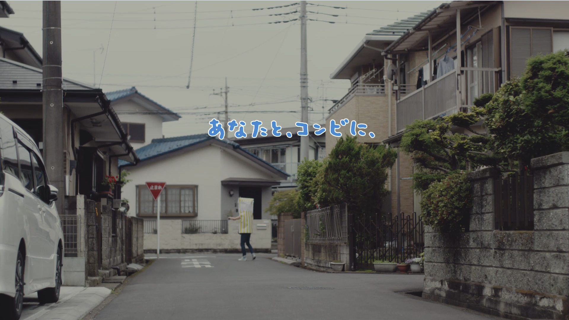 Famichicki Sempai — frame 6